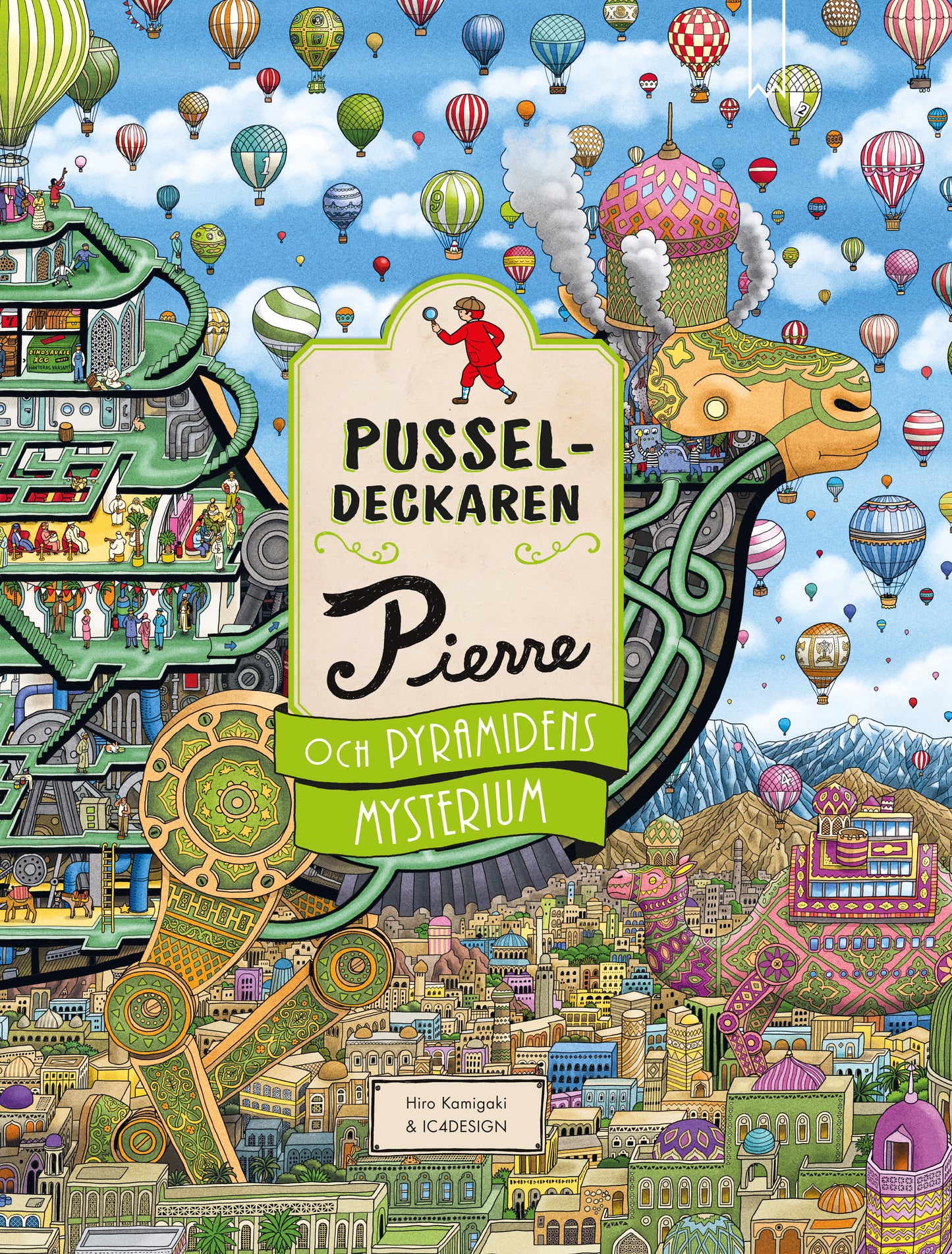 Pusseldeckaren Pierre och Pyramidens mysterium