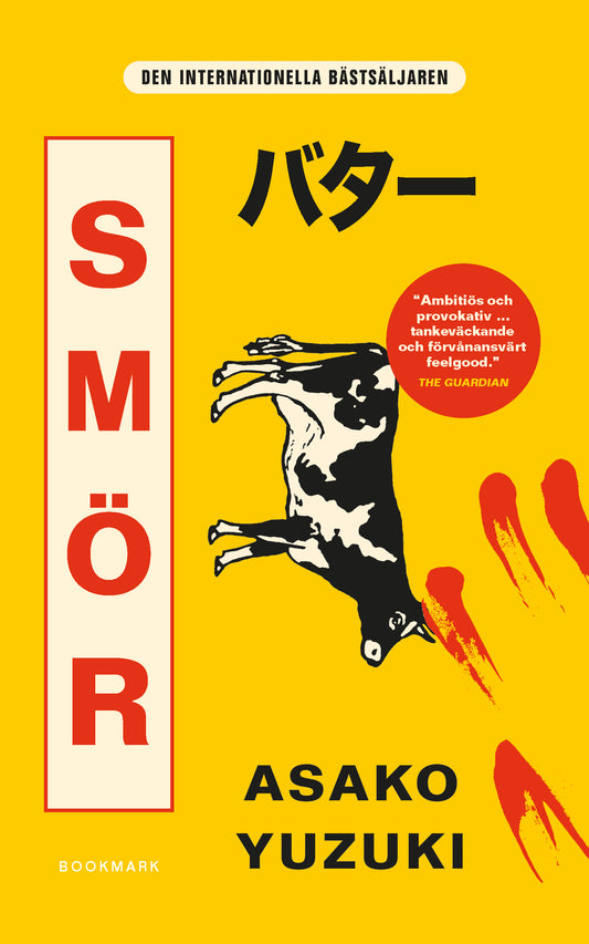 Smör